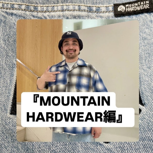 『MOUNTAIN HARDWEAR編』ストリート好き野口の【ノグットスタイル】1392