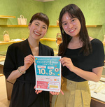 丸の内ポイント5倍キャンペーン開催のお知らせ♪