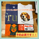 毎年大人気のプリントTシャツが今年も登場！