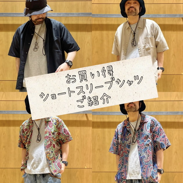〈プライスダウンシャツ〉2点ご紹介♪お得です！！！