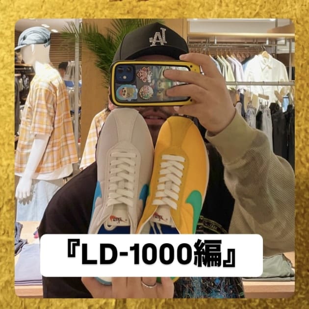 『LD-1000編』ストリート好き野口の【ノグットスタイル】1395