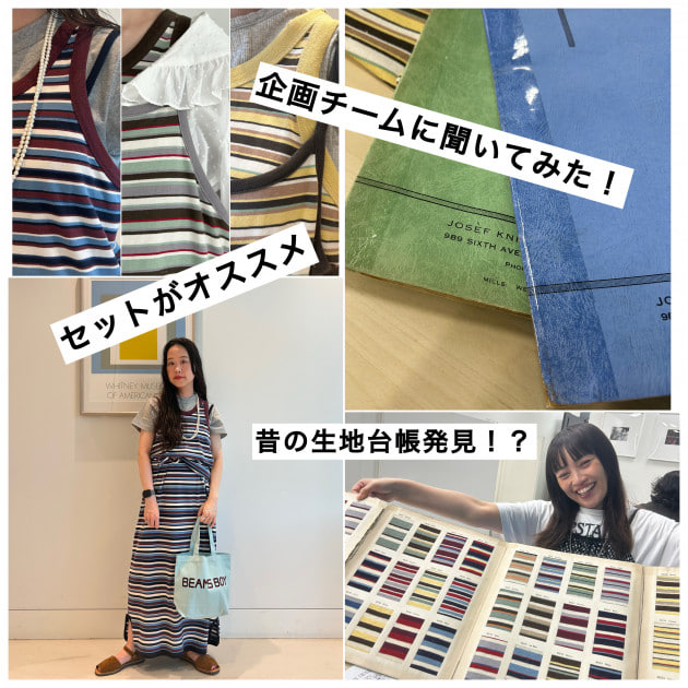 ヘビロテ確定！セットがオススメの、、？