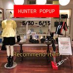 \ 17日間限定 / HUNTER POPUP
