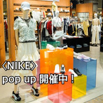 〈NIKE〉人気モデルサイズレビュー！