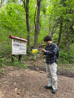 【登山記録】2回目の挑戦