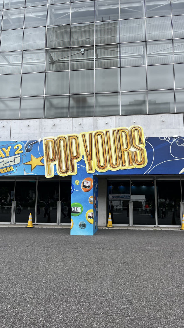 POP YOURS 行ってきました…!!