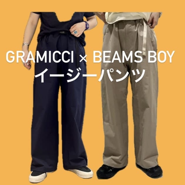 【別注】GRAMICCI イージーパンツご紹介！