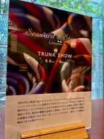 〈Seaward&Stearn〉お待たせし過ぎてしまったイベント。