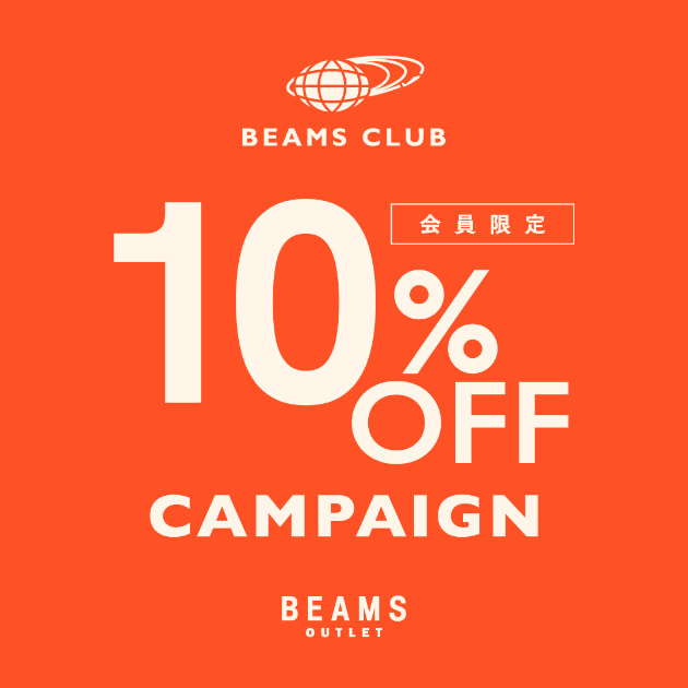 買うなら今！ビームス10％OFF＋3つのポイントがたまる10日間