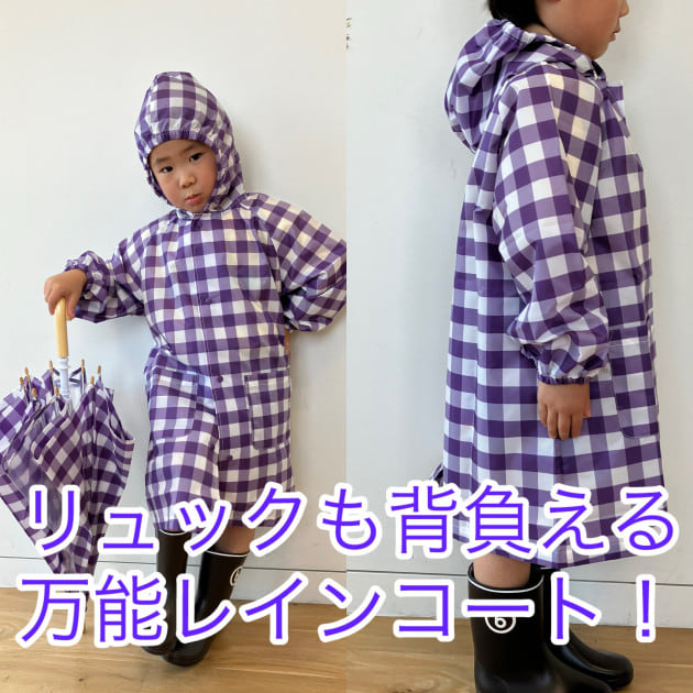 【105cm/18kg】size110着てみました♪