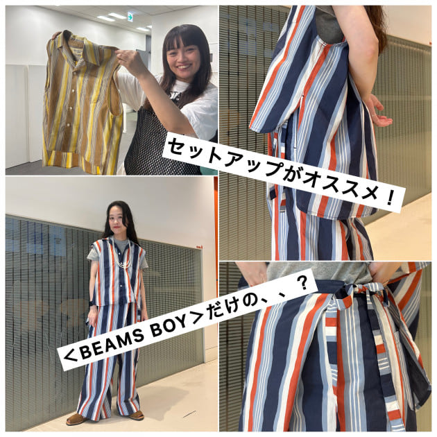 夏に着たいセットアップスタイル！