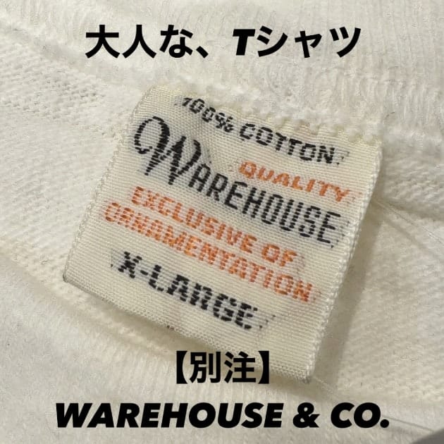 「味わい」が育つ、大人なTシャツ