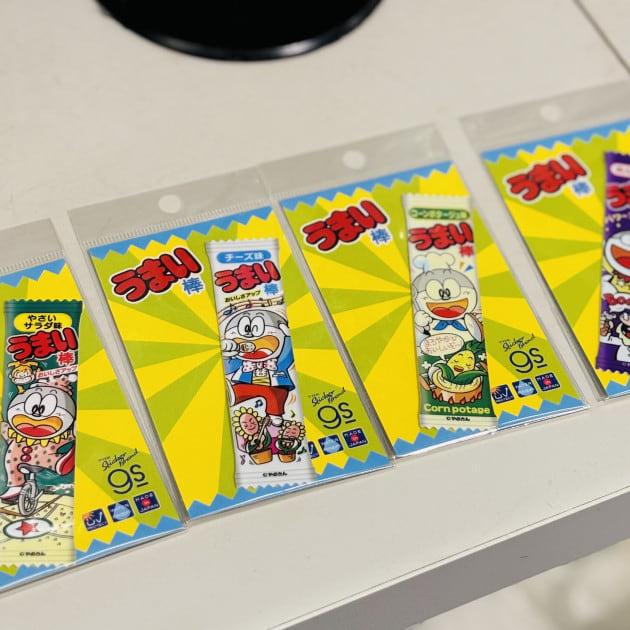 うまい棒が22本買えます。