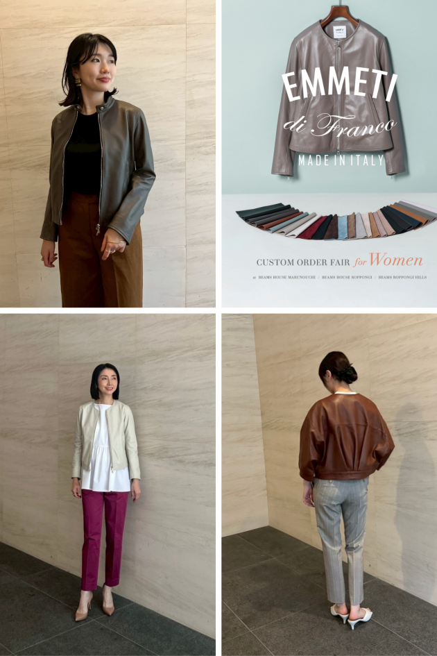 本日から開催！〈EMMETI〉CUSTOM ORDER FAIR for Women