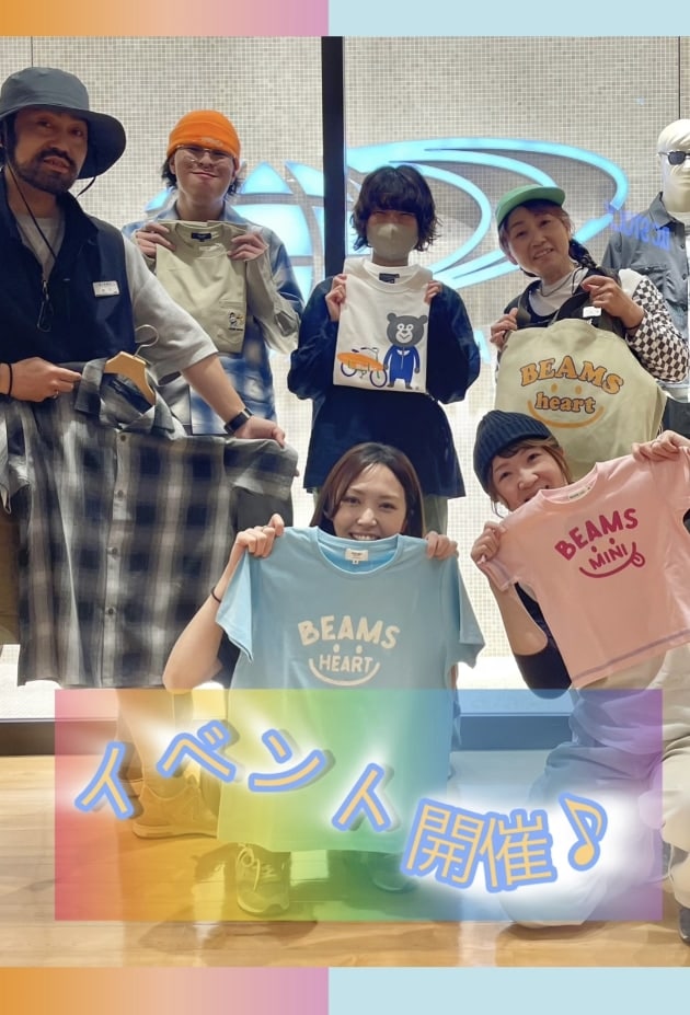 本日よりお得な〈イベント〉開催です！！！