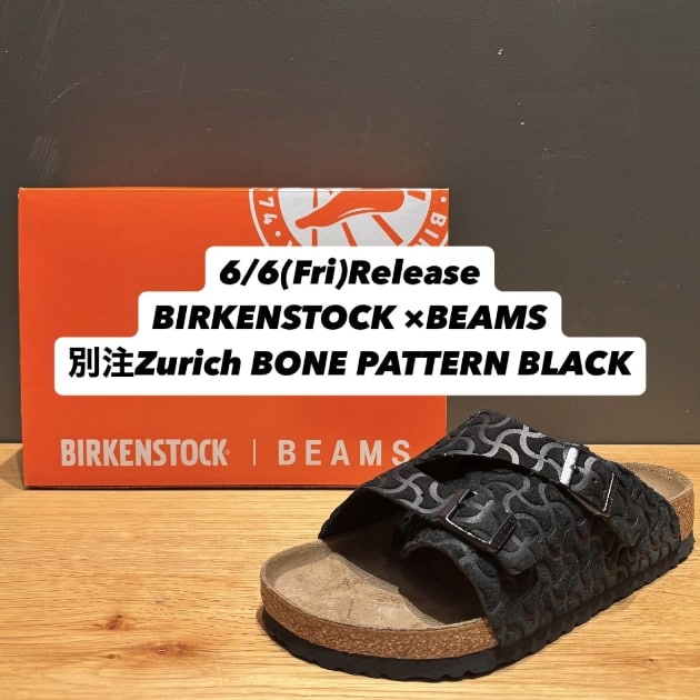 【6/6(金)発売、
