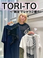【サイズレビューあり】華やか〈TORI-TO〉別注Tシャツ〜！