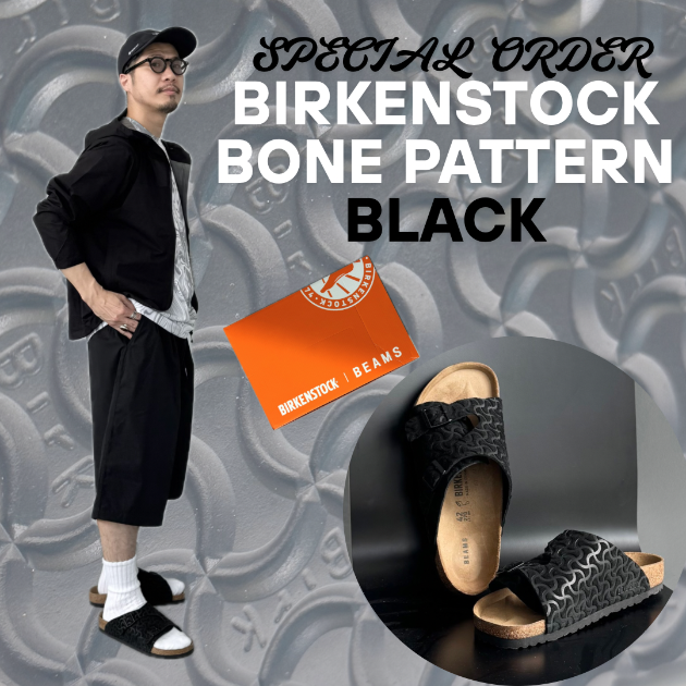 マスダノオススメ〜別注BIRKENSTOCK BONE PATTERN BLACK〜