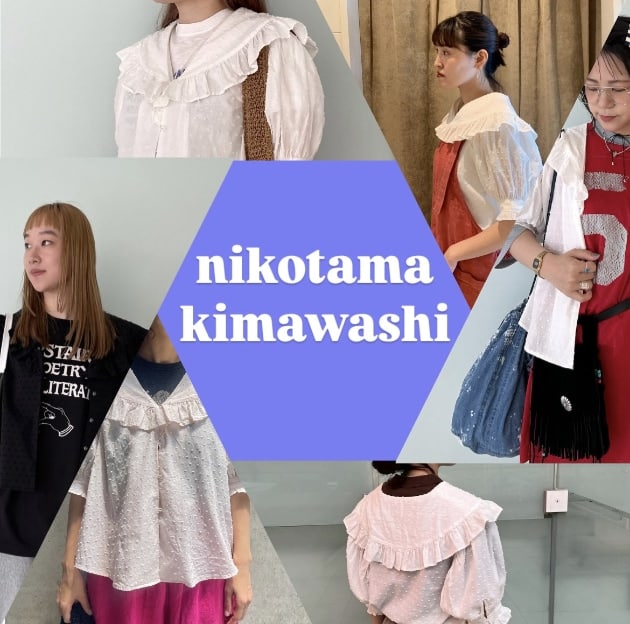 【ニコタマ着回し企画！】ドビードットが可愛すぎる！新作のブラウスをご紹介☺︎