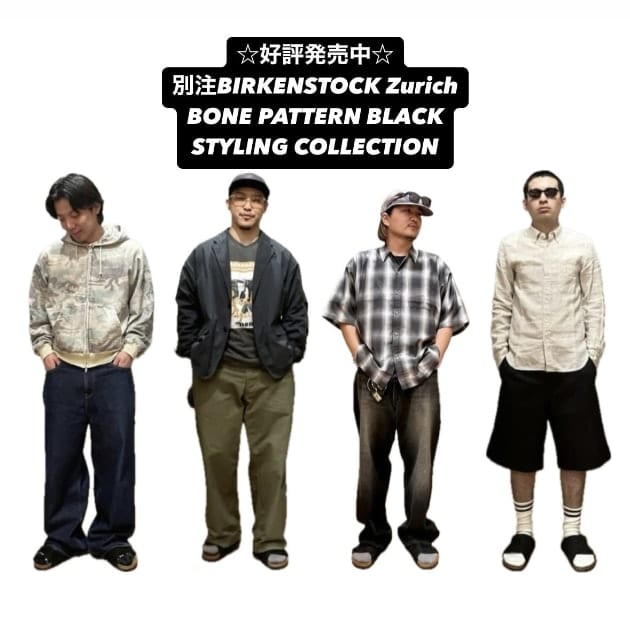 【☆好評発売中☆別注BIRKENSTOCK Zurich BONE PATTERN】