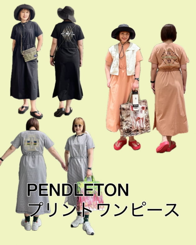 【私痩せた？華奢見え抜群ワンピース】