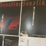 初めましてのごあいさつ