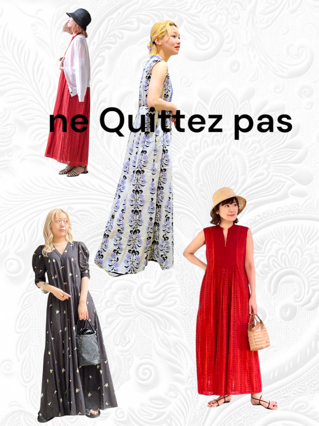 ne Quittez pasモアバリエーション開催☆