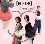 【HUNTER】POP UP♡商品紹介②バック編