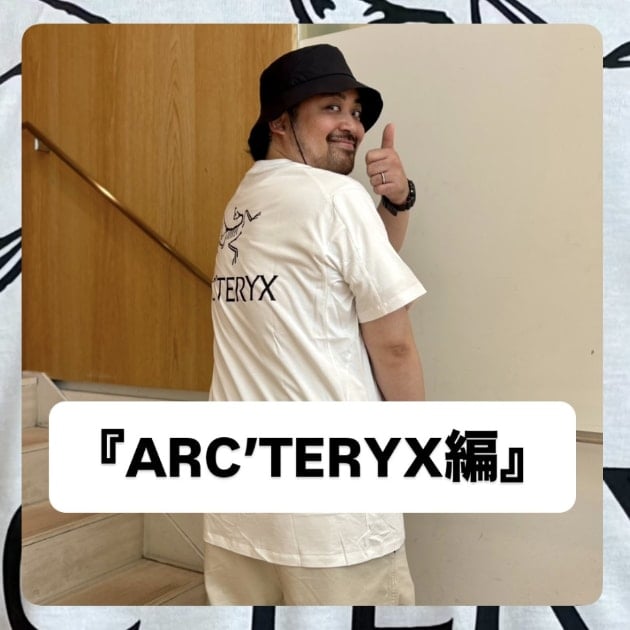 『ARC’TERYX編』ストリート好き野口の【ノグットスタイル】1411
