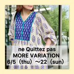 【大人女子必見！】梅雨〜夏を”快適美人”に！≪ne Quittez pas≫の美人ワンピースで体型悩みも解決！