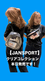 【本日発売】JANSPORTクリアコレクション♡