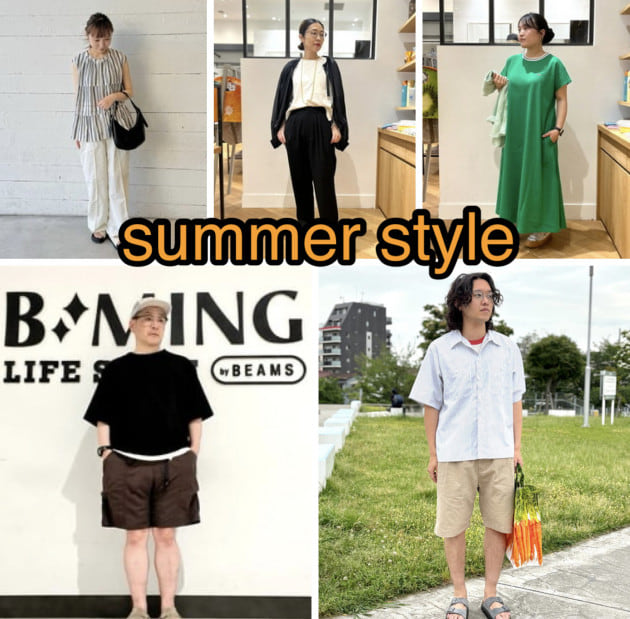 【この夏のスタッフオススメアイテム(メンズ編)♪〜お得なキャンペーンも！〜】