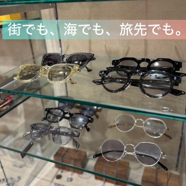 クラシックカーのような存在感。〈アイヴァン〉の“10604H”で差がつく夏