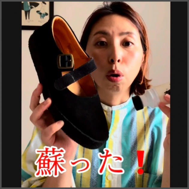 スエードシューズのお手入れ方法！【男女共通・初心者向けガイド】