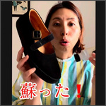 スエードシューズのお手入れ方法！【男女共通・初心者向けガイド】