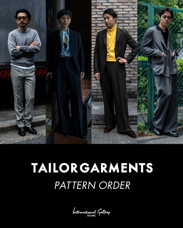 ＜TAILORGARMENTS＞オーダーイベント開催