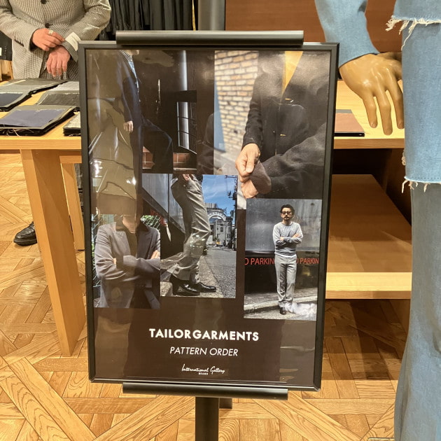 TAILOR GARMENTS〉パターンオーダー会