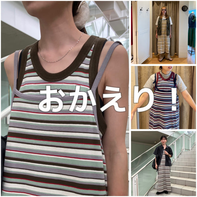 アップデートして帰ってきた！やっぱりこれ！、なワンピース♡