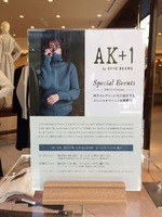SPECIAL EVENT もう間もなくです！