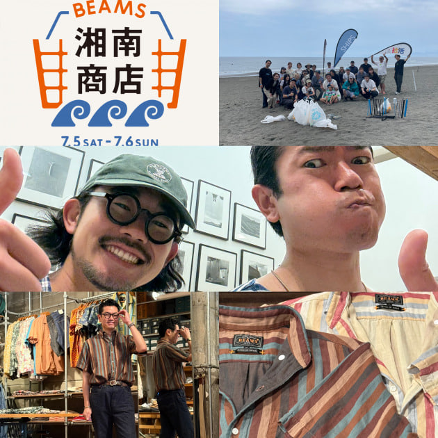 マチガイナイ 配色