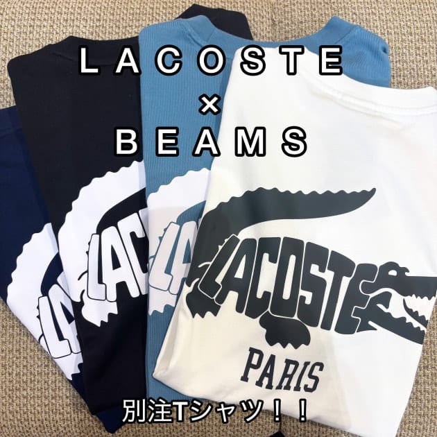 【LACOSTE】おすすめ別注Tシャツ！