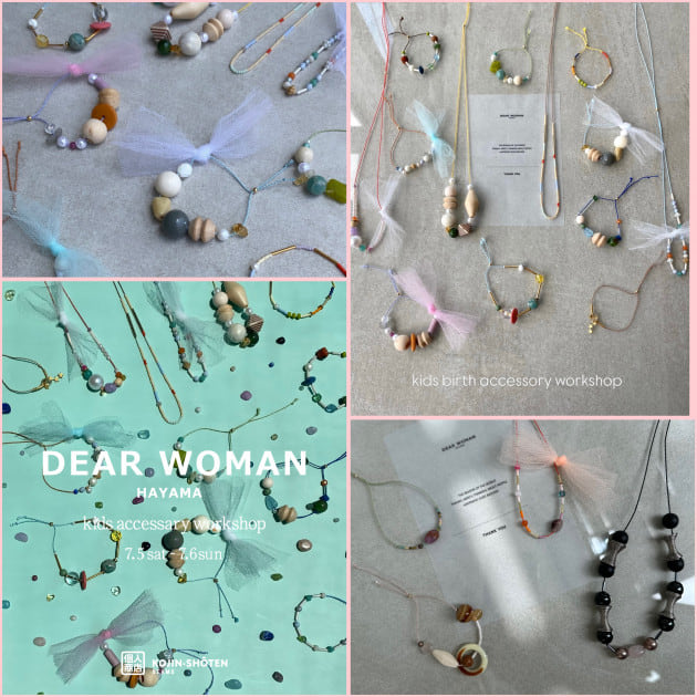 BEAMS 湘南商店 〈DEAR WOMAN〉誕生石アクセサリーワークショップ 2日間限定開催  大人の方も大歓迎。世界にひとつ、自分だけのアクセサリーをつくる体験を！