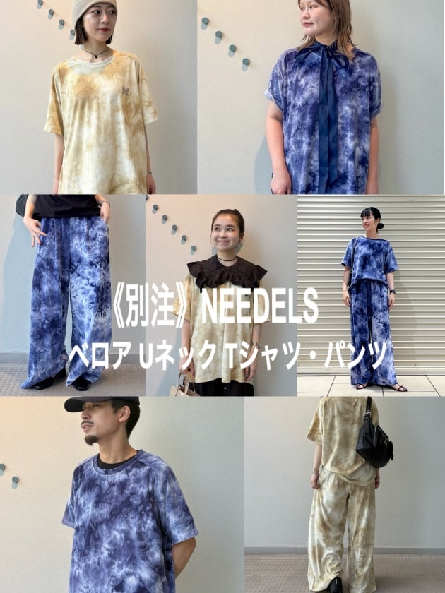 ベロアとダイダイが可愛い《NEEDLES》別注シリーズのご紹介