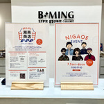 【湘南商店】似顔絵イベント開催します！