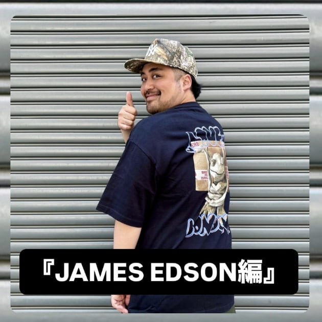『JAMES EDSON編』ストリート好き野口の【ノグットスタイル】1430
