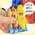 【一部予約受付中！】大人も夢中！LEGOⓇライトキーリングで日常にピカッと輝きを。