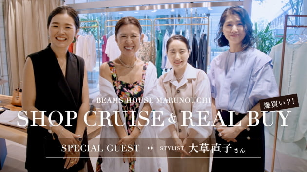 【YouTube@ビームス ハウス 丸の内　公開されました♪】