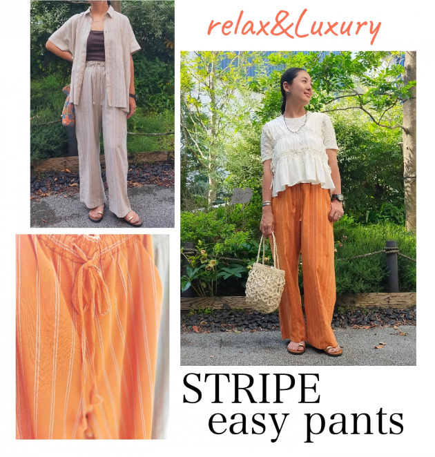 クラシゲの明日何着る？#34【EASY PANTS！！】