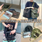 【新作も？！】実用性満点！〈BRIEFING〉別注アイテム★