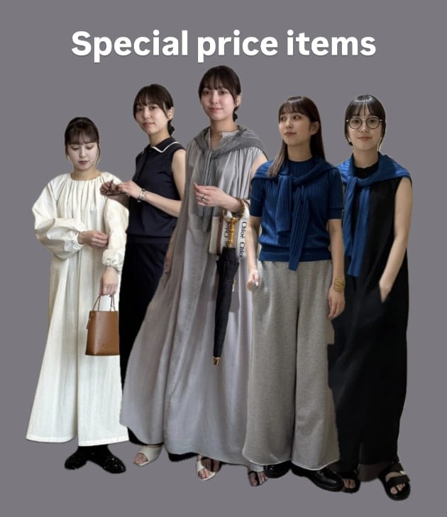 お得にお買い求めいただけるアイテムまとめてみました♪